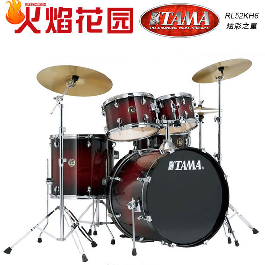 TAMA架子鼓RL52KH6炫彩之星专业爵士鼓成人儿童