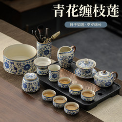 Blue and White Ru Kiln Kung Fu Tea Set, Teapot and Teacups for Home Use, Light Luxury, High-End Chinese Style, New Model, Gift Set