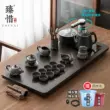 Bộ khay trà và bộ trà hiện đại Zhenxi cho phòng khách gia đình Bàn trà Kung Fu lớn bằng gỗ nguyên khối tích hợp nước đun sôi và hoàn toàn tự động