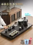 Bộ khay trà Zhenxi Bakelite hiện đại cho phòng khách gia đình Bàn trà kung fu gỗ nguyên khối hoàn toàn tự động