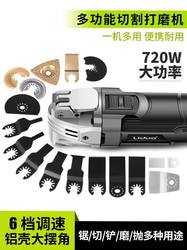 Decoration Electric Chisel Wood Cutting Machine Multi-Purpose Trimmer Electric Woodworking Tool Hole and Groove Opener