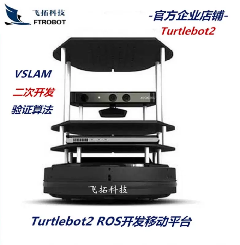 Turtlebot2 ros best sale