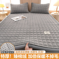 Mattress Topper with Fleece Lining for Winter, Thickened Bedroom Mattress Pad for Dormitory Students, Single or Double