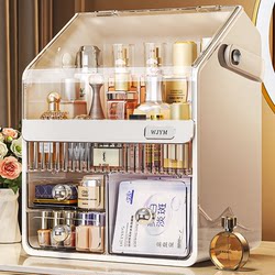 Cosmetics Storage Box, Desktop High-End Dust-Proof Large-Capacity Dressing Table, Skin Care Product Organizer, Facial Mask Storage Rack