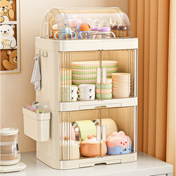 Xingyou Baby Food Storage Cabinet, Baby Bottle Dust-Proof Box, Kitchen Dishware and Chopsticks Drain Rack, Baby Tableware Storage Box