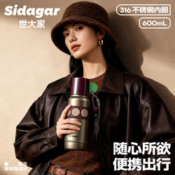 Vintage High-Value Straw Insulated Water Bottle, New Portable Stainless Steel Coffee Cup for Girls