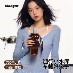 Shijia Straw Cup, Summer High-Capacity Plastic Water Cup with Good Looks, Portable for Outdoor Use and Car Use, 2026 New Model Cup