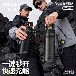 Shijia Sports Fitness Insulated Cup for Men 2026 New Model Outdoor Large Capacity Water Bottle with Straw for Car Portable Use