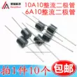 Miễn phí vận chuyển 10A10 diode chỉnh lưu điện áp cao 6A10 MIC chính hãng chống chảy ngược diode chống chảy ngược chuc nang cua diot Đi ốt chỉnh lưu