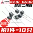 Miễn phí vận chuyển 10A10 diode chỉnh lưu điện áp cao 6A10 MIC chính hãng chống chảy ngược diode chống chảy ngược chuc nang cua diot