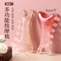 Girly Pink Four-In-One Massage Comb, Scalp Massage Comb, Head Therapy Tool, Meridian Comb, Eye and Nose Scraper