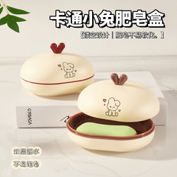 Soap Dish 2025 New Model Household with Lid Double-Layer Draining Cartoon Bathroom Student Dormitory Soap Holder