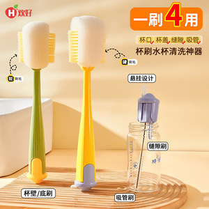 Cup brush water cup cleaning artifact long handle multifunctional four-in-one thermos cup lid brush household stain removal sponge cleaning brush
