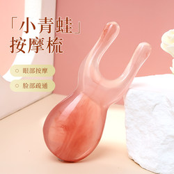 Girly Pink Little Frog Massage Comb Facial Meridian Comb Eye Massager Eye and Nose Scraper Jawline Lifting Scraping Board