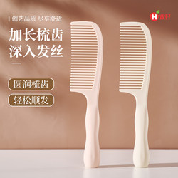Simple and Stylish Hairbrush for Volumizing the Crown, Durable and Smooth Hairbrush, Specifically for Women, for Home Use