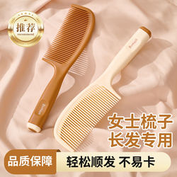 Ponytail Comb for Women with Long Hair, Fine-Toothed Hair Comb for Home Use, Hair Styling Tool, Plastic Comb for Tying and Smoothing Hair