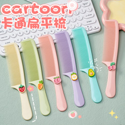 Cute, High-Quality, Thick and Durable Children's Hair Comb, Portable, Smooth Hair, Suitable for Home Use, Long Hair, Girls, Straight Hair, Ponytail Comb