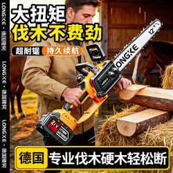 Rechargeable Lithium Electric Saw for Home Use, Handheld Outdoor Garden Electric Logging Saw, High-Power Electric Chain Saw