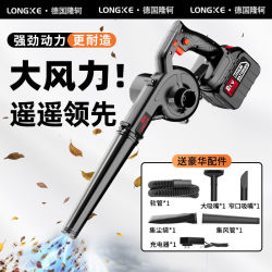 Lithium Battery Blower High-Power Powerful Air Blower Photography Industrial Dust Removal Car Computer Charging Wireless Dust Blower
