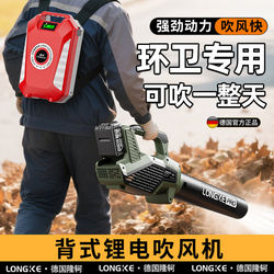 Backpack Turbine Blower Powerful Leaf Blower Handheld Blower Leaf Cleaning Tool High-Power Type