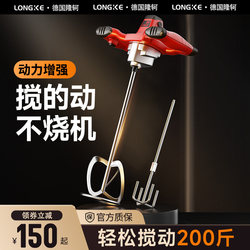 Small Household Electric Food Mixer for Kneading Dough, Making Sausage, Mashed Taro, and Sesame Sauce, Also Suitable for Commercial Use