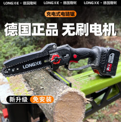 Electric Chainsaw for Home Use, Small Handheld Lithium Battery Rechargeable Logging Saw, High-Power Cutting Mini Chain Saw, Electric Chain Saw