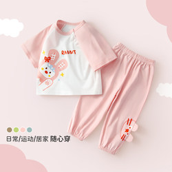 Girls' Short-Sleeved Long Pants Set, Thin Style, Boys' Baby Summer Pure Cotton, Infant Summer Loose Children's Summer Clothing, Cute