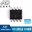 ic 4017 có chức năng gì Bộ vi điều khiển flash 8 bit PIC12F683-I/SN chính hãng hoàn toàn mới SOP-8 chip 12F683 ic chức năng chức năng ic IC chức năng