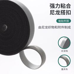 Fixed Cable Clip Data Cable Organizer Magic Tape Cable Management Strap Tie Computer Cable Tie Wire Fixing