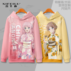 Bang Dream Mygo Chizuru Aiin Peripheral Sweatshirt Jacket Bonduoli Anime Two-Dimensional Support Clothing