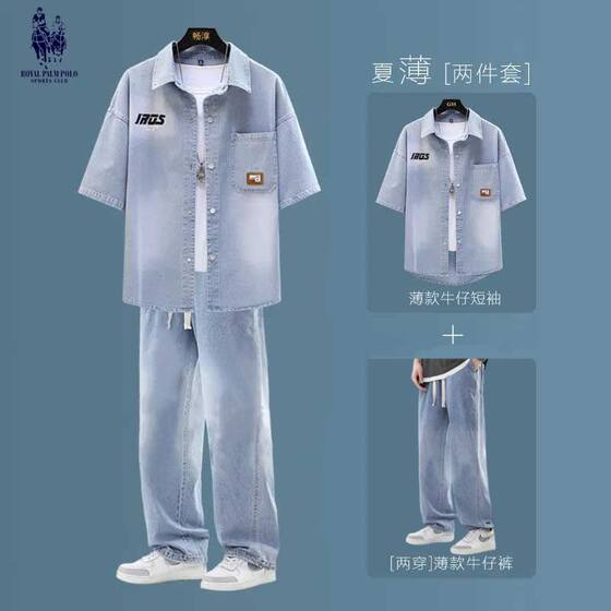 Teenage men's shirt suit handsome loose casual summer short-sleeved denim shirt student versatile jacket