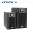 Costar UPS cung cấp điện liên tục YDC9106H trực tuyến 6KVA4800W máy chủ trì hoãn mất điện bộ lưu điện năng lượng mặt trời Bộ lưu điện