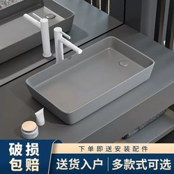 Washing Machine Countertop Ceramic Sink for Balcony, Left and Right Side Drainage, Household Side-Drain Sink with Offset Hole