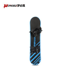 Adult and Children's Snowboarding, All-Terrain, In-Bounds and Out-Of-Bounds Snowboarding, Snowboard Park, Outdoor Skiing Equipment Including Bindings