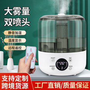 
Add water humidifier 110v US-regulated large capacity household silent aromatherapy bedroom desktop office aromatherapy Taiwan