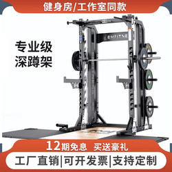 Squat Rack Commercial Frame-Style Gym Squat Rack Home Fitness Equipment Men's Multi-Functional Weightlifting Bench Deadlift Bench