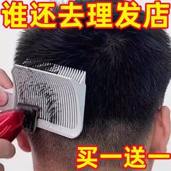 New Self-Service Hairdressing Comb for Men, Flat Top Comb, Salon-Specific Edge Trimming Comb, Barber Shop Haircut Comb