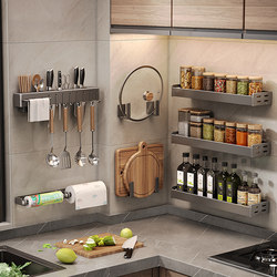 Kitchen Storage Rack, No-Drill Wall-Mounted, for Seasoning Supplies, Household Multifunctional Storage, Knife Holder, Chopstick Holder