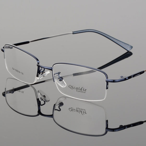 Customized color -changing myopic glasses box Men's half -frame super light memory alloy fine leg myopia glasses soft mirror shelf female