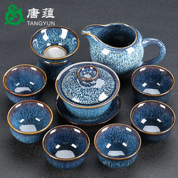 High-End Kiln-Fired Jianzhan Tea Set, Small Set for Home Use, Ceramic Gaiwan, Kung Fu Tea Pot, Teacup, Office Reception