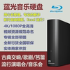 ɼ BLU-RAY ISO 4K , ̱, ȫ  븸   ܼƮ Ŭ ߷ HD 1080  ϵ ̺-