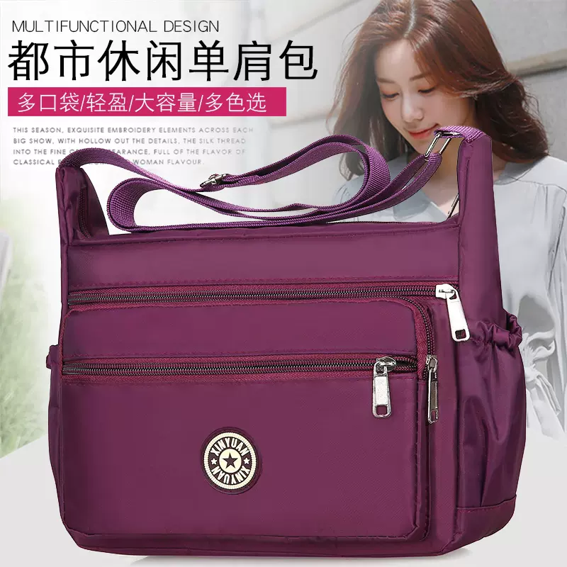 今年新款女士尼龙布包大容量女包斜挎包中年横款花布牛津布单肩包-Taobao