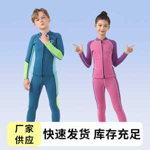 
Yakevo's new 2.5mm children's wetsuit split thermal swimsuit cold-proof long-sleeved long pants wetsuit for children