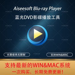 Aiseesoft Blu-Ray Player/Blu-Ray Dvd Disc Iso Disc Image Player Winmac