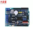 L298P Motor Shield mô-đun ổ đĩa động cơ bước bảng mở rộng ổ đĩa động cơ DC Module SD