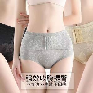 Passeed the abdominal pants to collect the small belly, shaping thin, shaping the waist, the waist, buttocks, the body shaping pants, the body, the low waist, the low waist