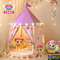 Wonderful and Cute Tent Indoor Children's Secret Base Cabin Girl's Home Yurt Baby Toy Small House