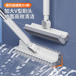 2025 Floor Brush, Bathroom Brush, Toilet Brush, Bathroom Floor Cleaning Brush, Crevice Cleaning Brush, Long-Handled Floor Brush