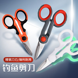 
Feibashi stainless steel fishing scissors Dalima line cutting pe fishing line cutting lead scissors Fishing gear tool small scissors