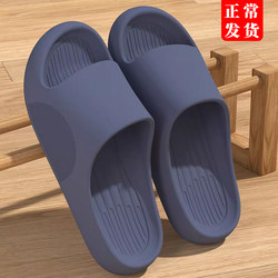 Men's Summer Slippers for Indoor Home Use, Bathing, and Outdoor Wear, Couple's soft sole Non-Slip Large Size Men's Slippers, Women's Slippers